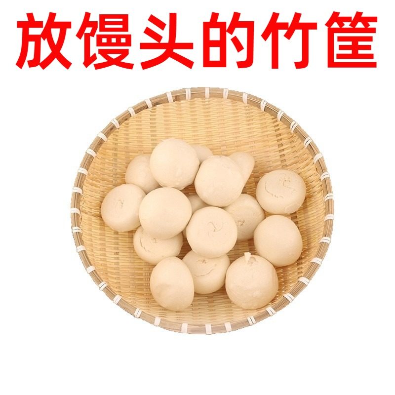 竹编簸箕馒头收纳筐制品篮子