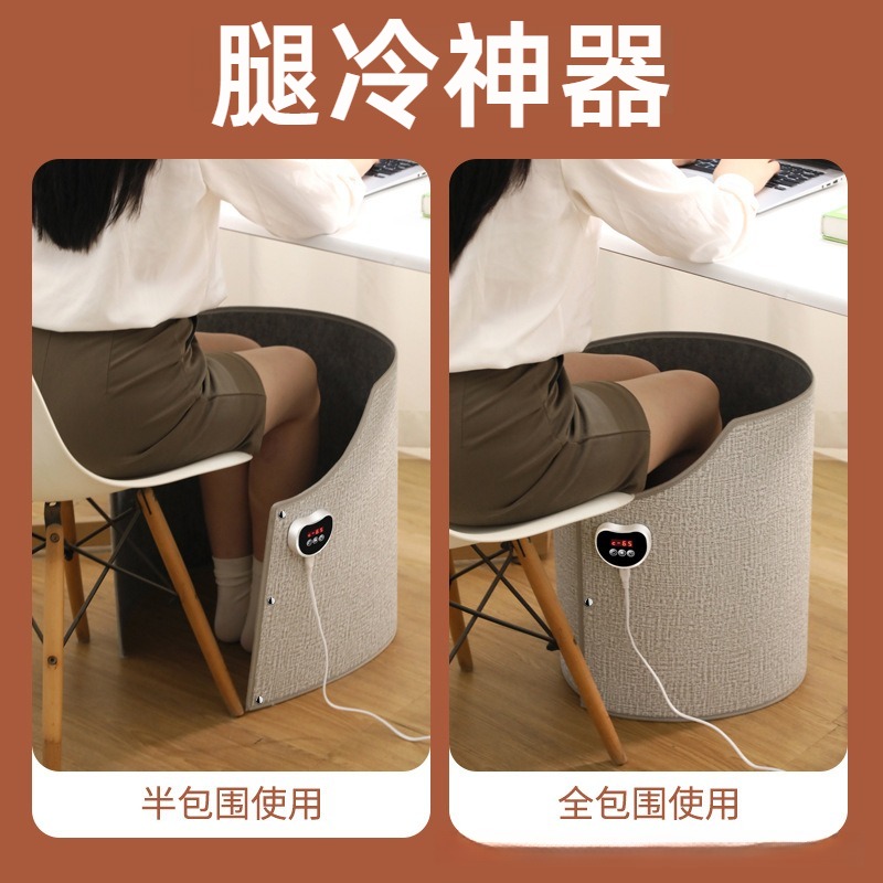 暖脚办公室桌下取暖器过冬天暖腿