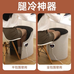 腿冷神器暖脚办公室桌下取暖器过冬天暖腿暖脚垫发热加热垫过冬暖