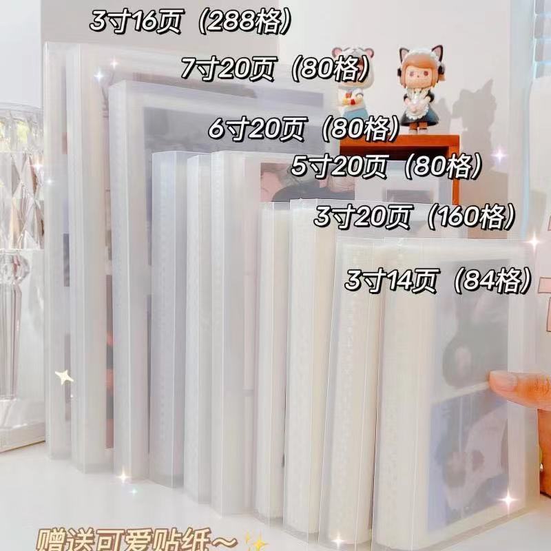 拍立得插页式相册本明信片小卡