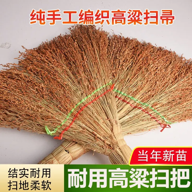 编织扫帚高粱苗扫把家用老式笤帚