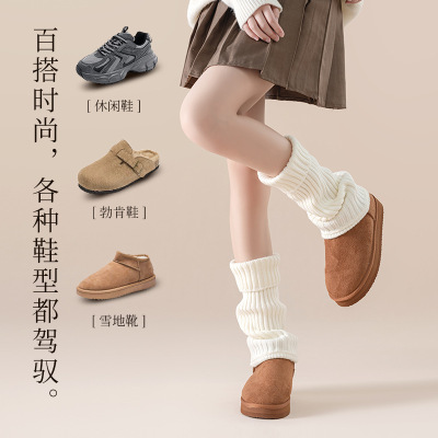 纯色羊毛针织袜套堆堆袜日系