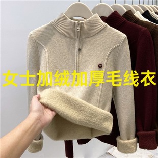 女士加绒加厚毛线衣立领半开领拉链一体绒高领女秋冬内搭加绒针织
