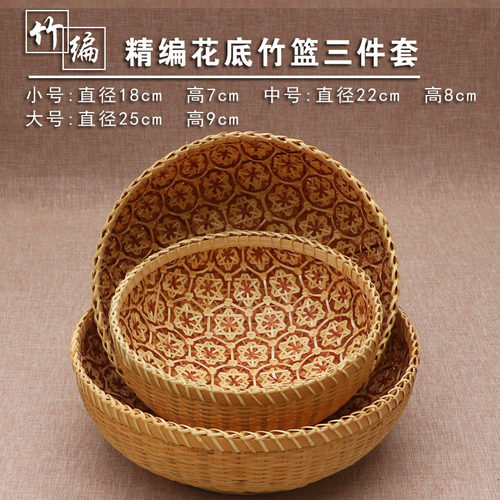 越南竹筐竹编收纳筐收纳篮水果篮