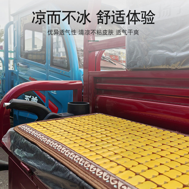 三轮车坐垫夏季电动车通用凉垫