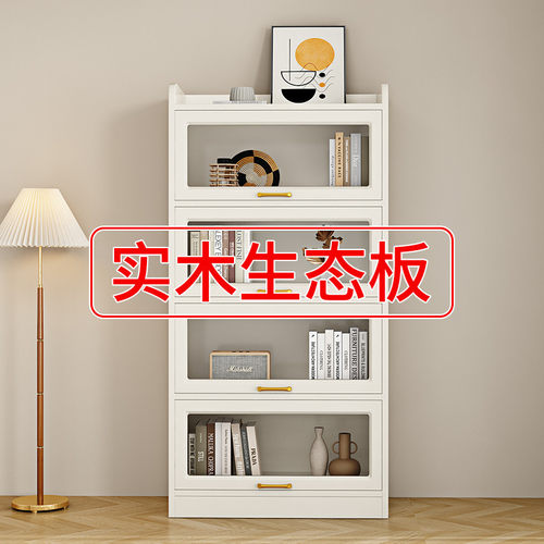 实木书架置物架带玻璃门落地靠墙