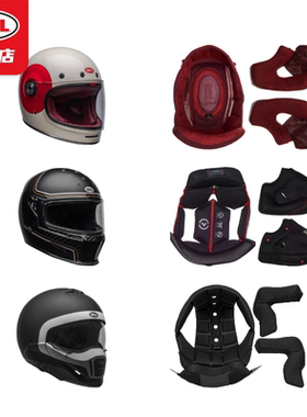 BELL头盔原装内衬配件消除者BULLITT布里特BROOZER布洛泽