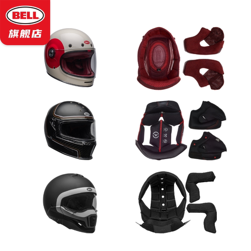 美国BELL头盔原装内衬配件