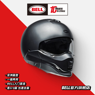 美国bell复古全盔 防雾摩托机车男女半盔 BROOZER战士组合头盔四季