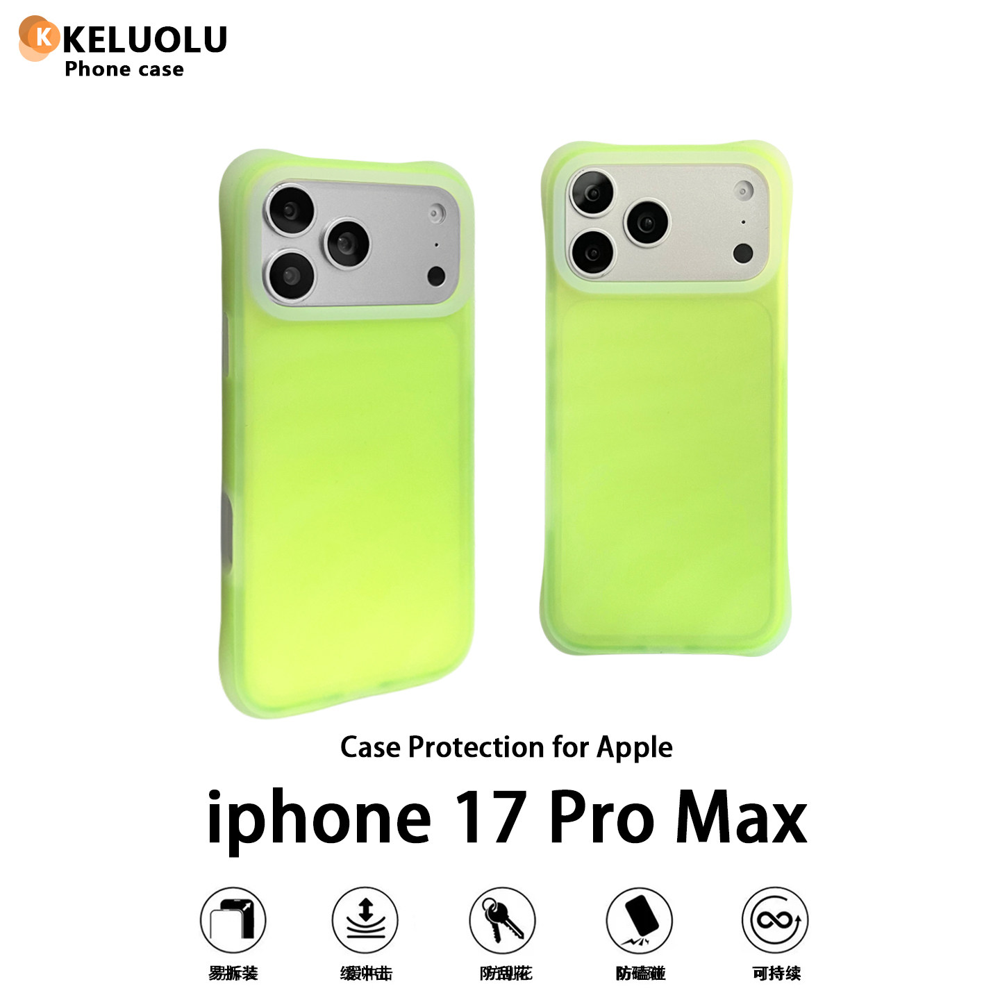 适用iphone16/16pro手机壳17荧光绿苹果16promax果冻二合一15pro波漾14肤感13高级感新款12防摔16plus保护套,3C数码配件,手机保护套/壳,淘宝优惠券,粉丝福利购,淘宝优惠卷