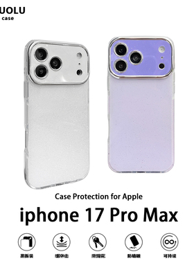 新款高颜值闪粉秒变17适用苹果16promax手机壳新款iphone17pro巨好看15镜头全包防摔14pm保护套ip13高级12女