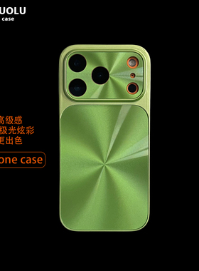 【秒变17】带相机拍照键极光适用苹果17promax手机壳iPhone16promax高级感15ro小众新款14/13女款防摔保护套