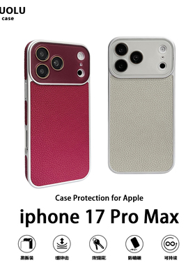 适用iphone17手机壳17promax苹果16pro秒变大视窗2026新款荔枝纹钛灰色皮质高级感15超火13情侣14PM保护套女