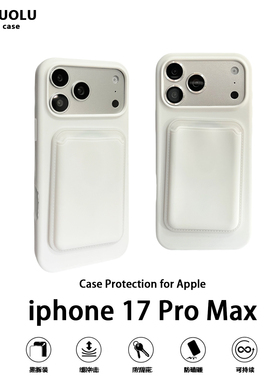 拍照键全包液态硅胶适用iPhone15/16手机壳苹果橙色17promax磁吸卡包可放卡片带镜头膜13pro防摔14新款保护套