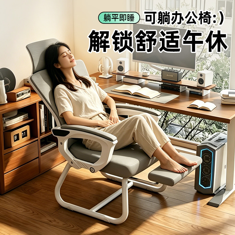高品质椅子【可坐可躺】