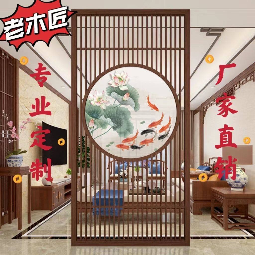 中式玄关花格,效果图,入户_文秘苑图库
