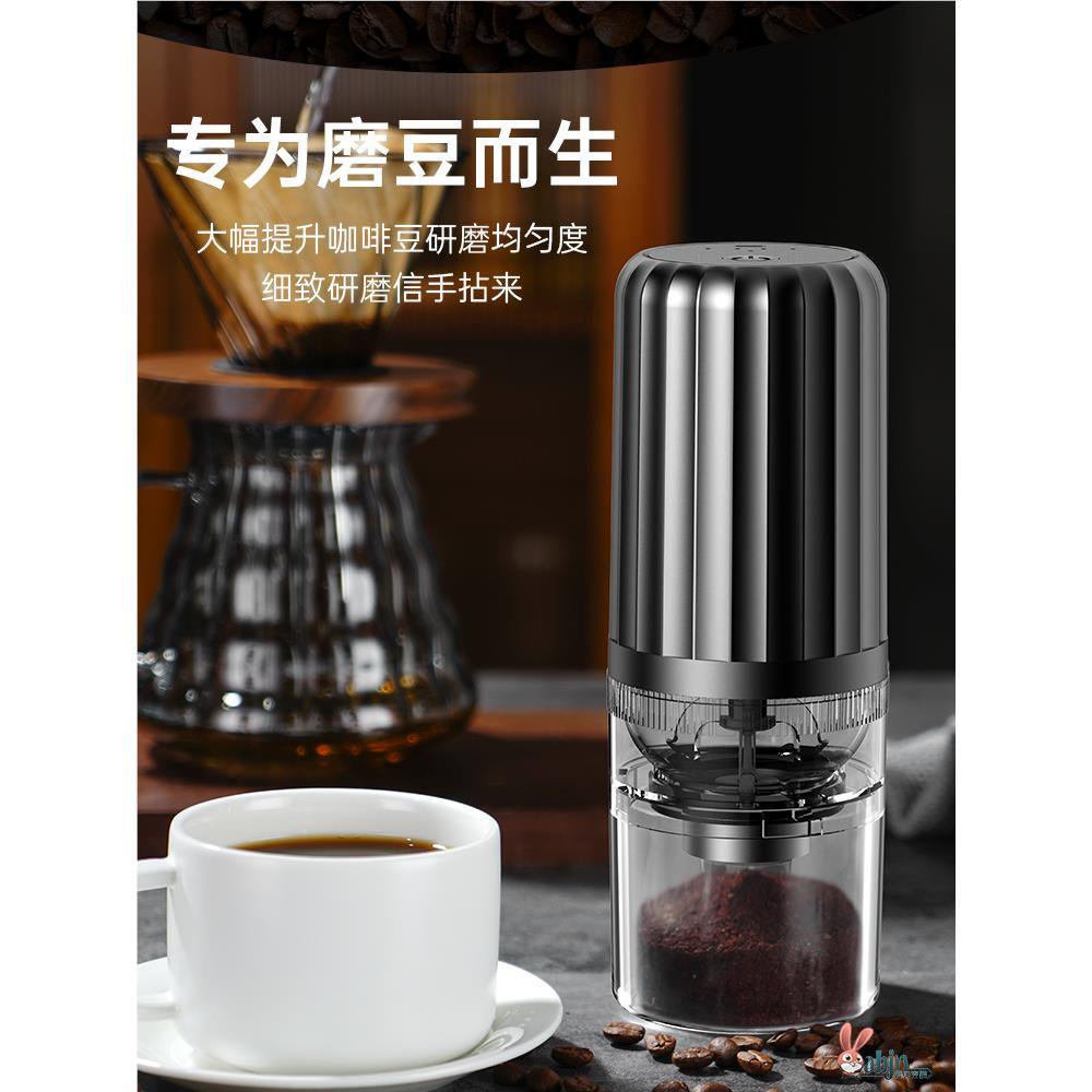 电动磨豆机家用小型手动咖啡豆研磨机便携全自动研磨器手磨咖啡机