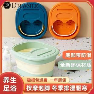 三伏带盖泡脚桶可折叠便携收纳家用洗脚桶按摩养生足浴桶洗脚盆子