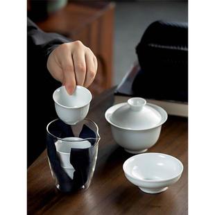 茶具套装 便携式 配件户外旅行家用德化白瓷盖碗泡茶茶漏公道杯露营