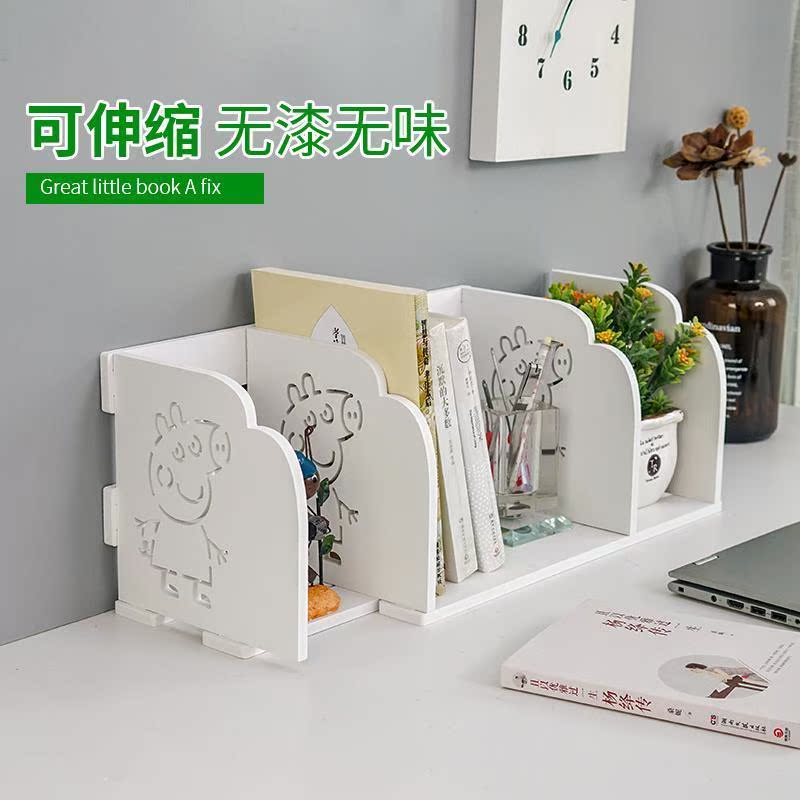 学习桌收纳置物架办工作桌床头柜上放的小书架台面寝室可伸缩书立