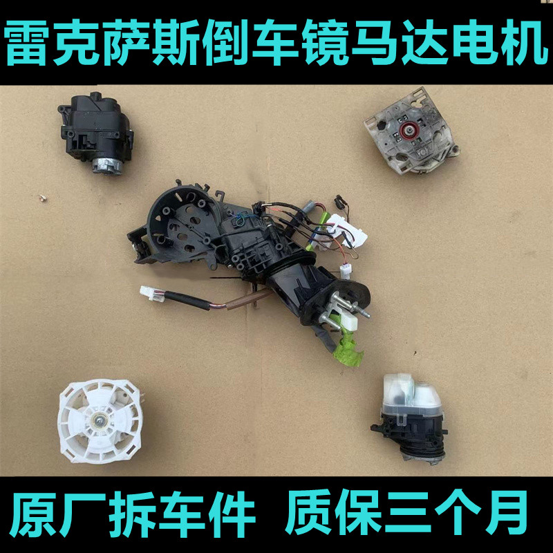 QXP折叠马达电机修理包
