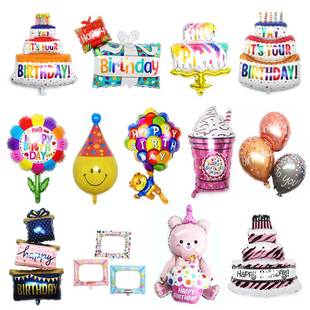 Large Cake foil balloons for Birthday Party Decoration