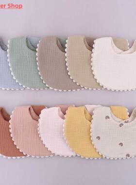 Cotton Gause Baby Bibs Solid Color Absorbent Baby Tassel Bib