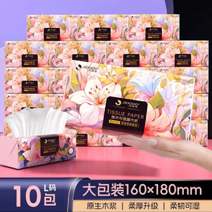 吉多多花开富贵抽纸5层湿水不易破加厚抽取式面巾纸家用餐巾纸
