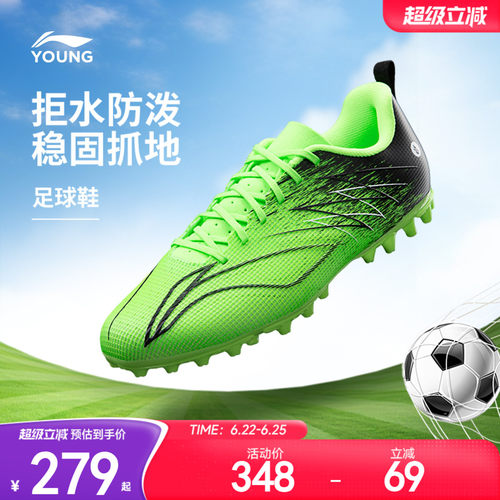 李宁童疾影4MGYOUNG男童鞋