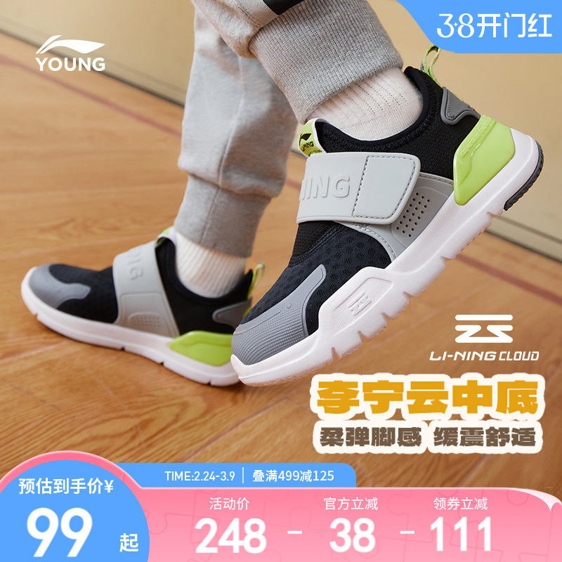 李宁易穿小懒鞋丨小童女童鞋一脚蹬舒适软弹幼儿园鞋子男女运动鞋