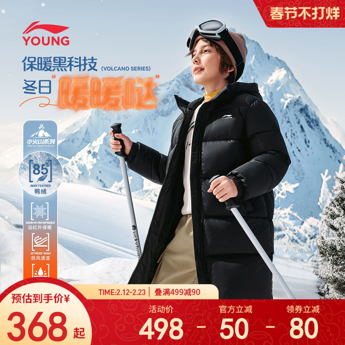 李宁儿童中长款羽绒服2024新款冬季加厚保暖内胆外套女男童装冬装