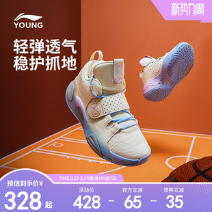 李宁童鞋全城8篮球鞋男童大童官方减震回弹男鞋青少年儿童运动鞋
