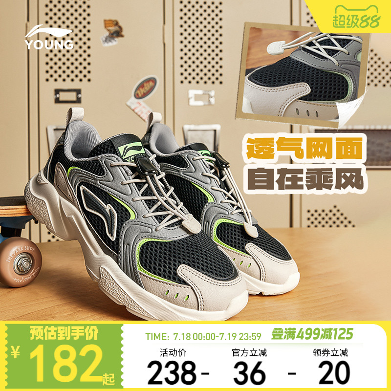 李宁童男童女童官方正品童鞋