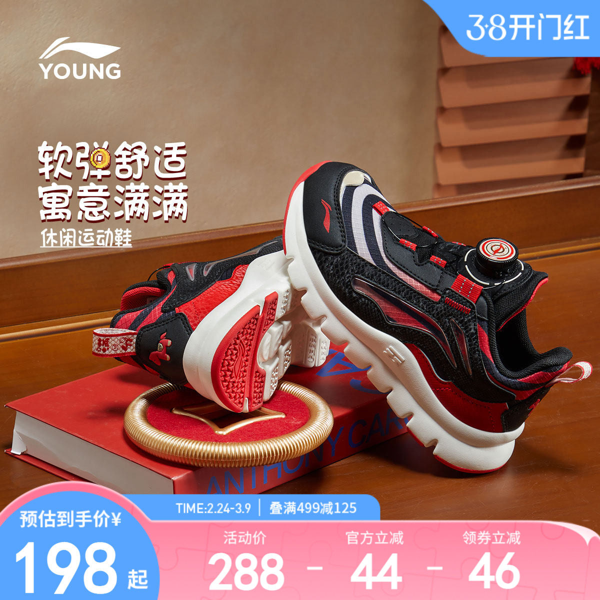 李宁小极光小童运动鞋2025新款男童鞋网面透气网鞋跑步女宝宝鞋子