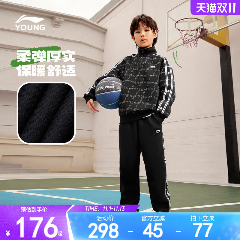 李宁运动套装儿童官方秋冬款秋冬潮帅气时髦小男孩青少年衣服秋装