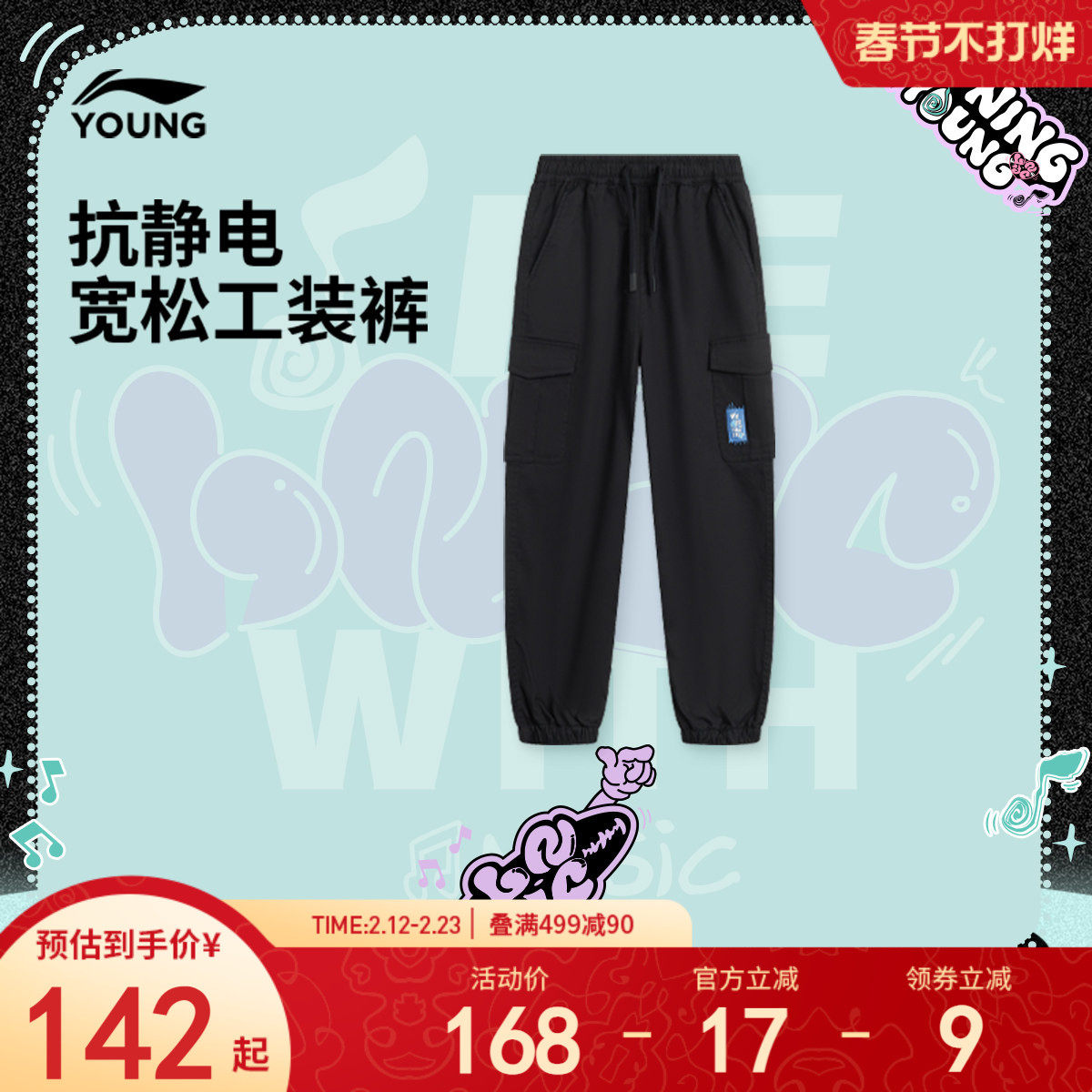 李宁童装休闲裤男大童25新款运动生活系列青少年冬季休闲束脚童装