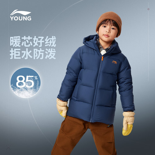 李宁童连帽男休闲中羽绒服
