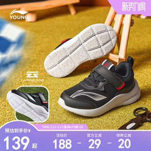 李宁童鞋小童鞋休闲鞋男女小童官方圆头鞋子时尚经典儿童运动鞋男
