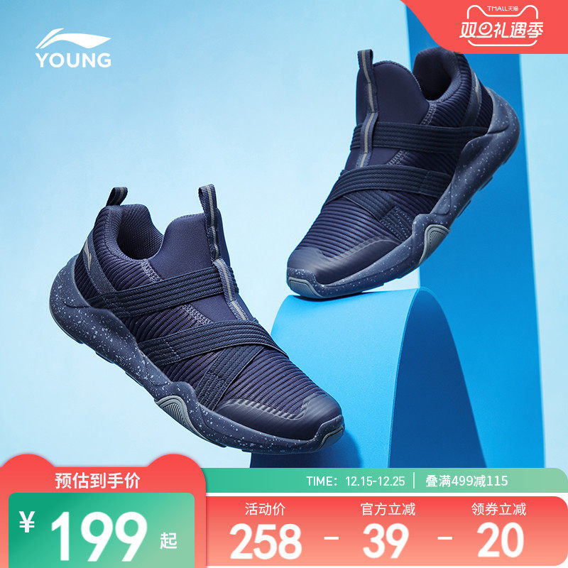 李宁童鞋男童跑步鞋跑鞋潮流