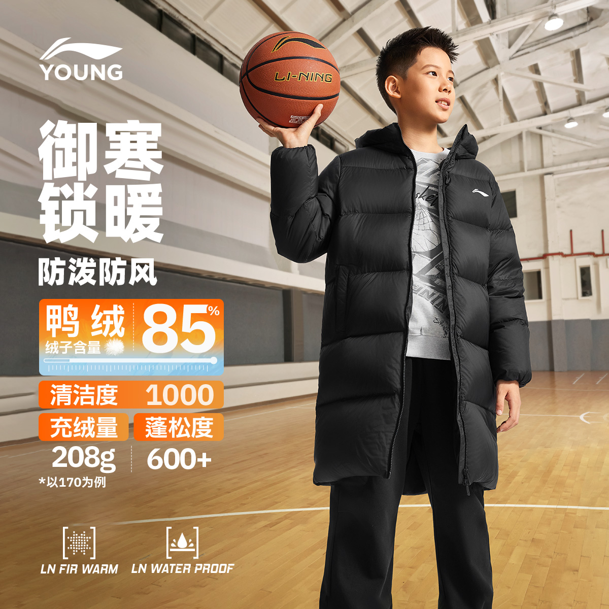 李宁童连帽男女同款印花中羽绒服