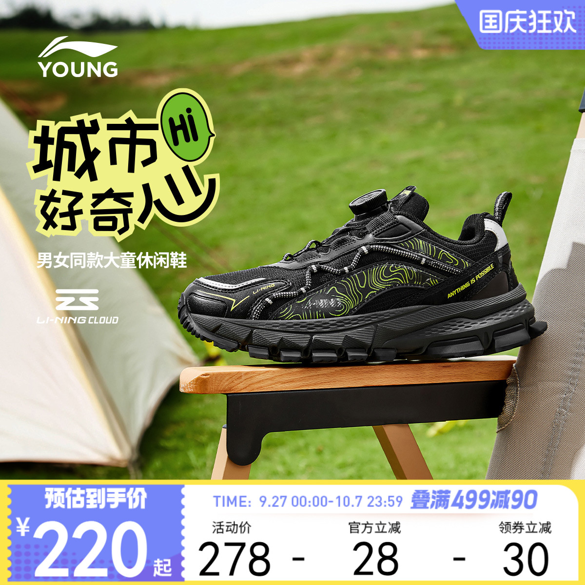 李宁小女孩运动鞋2024新款秋冬款女童鞋男中大童青少年炸街休闲鞋