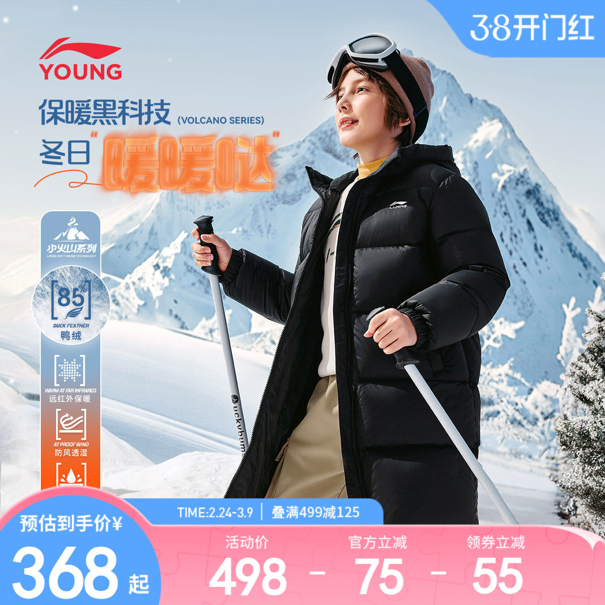 李宁儿童中长款羽绒服2024新款冬季加厚保暖内胆外套女男童装冬装