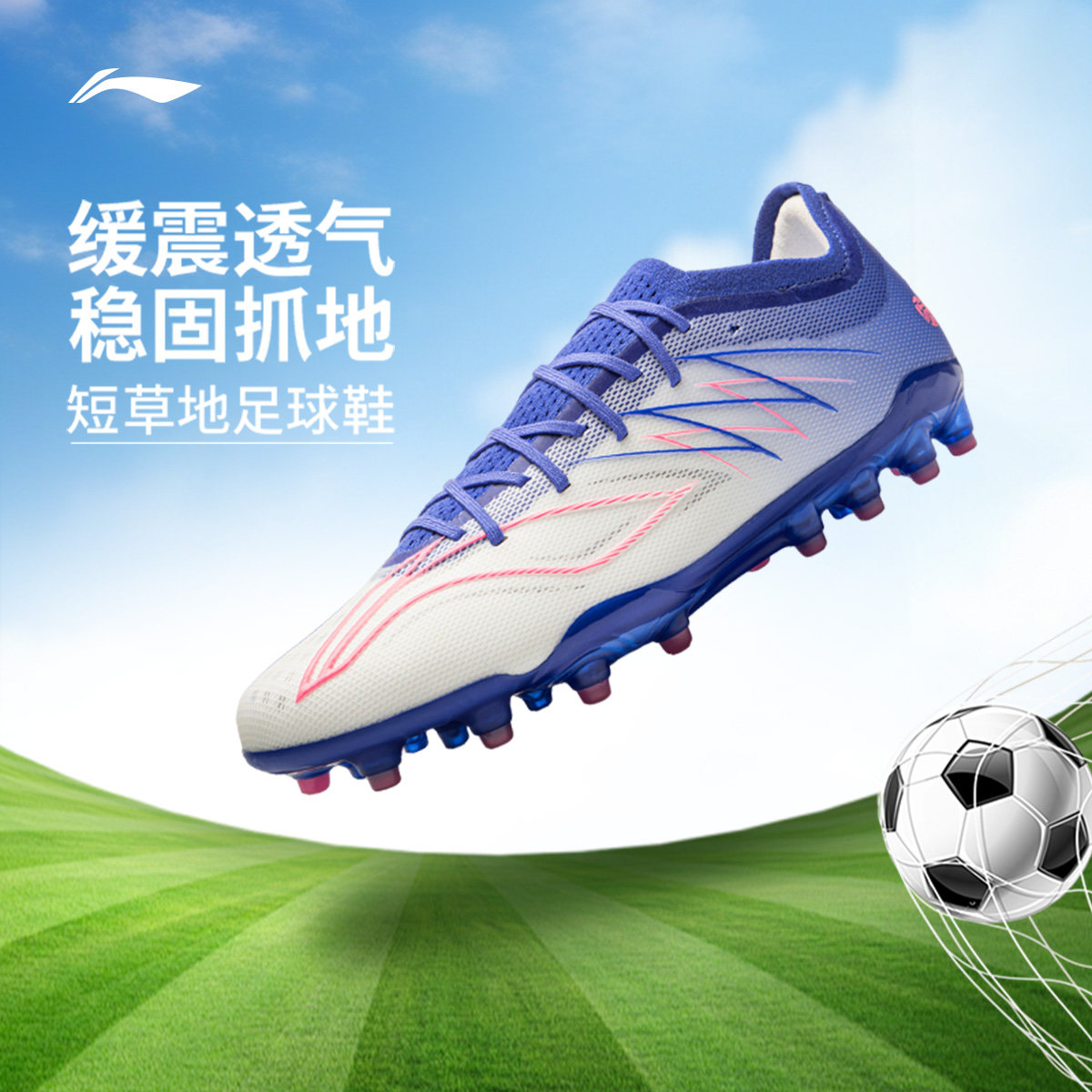 李宁童鞋足球鞋男女大童疾影4 MG减震回弹圆头青少年鞋子低帮童鞋