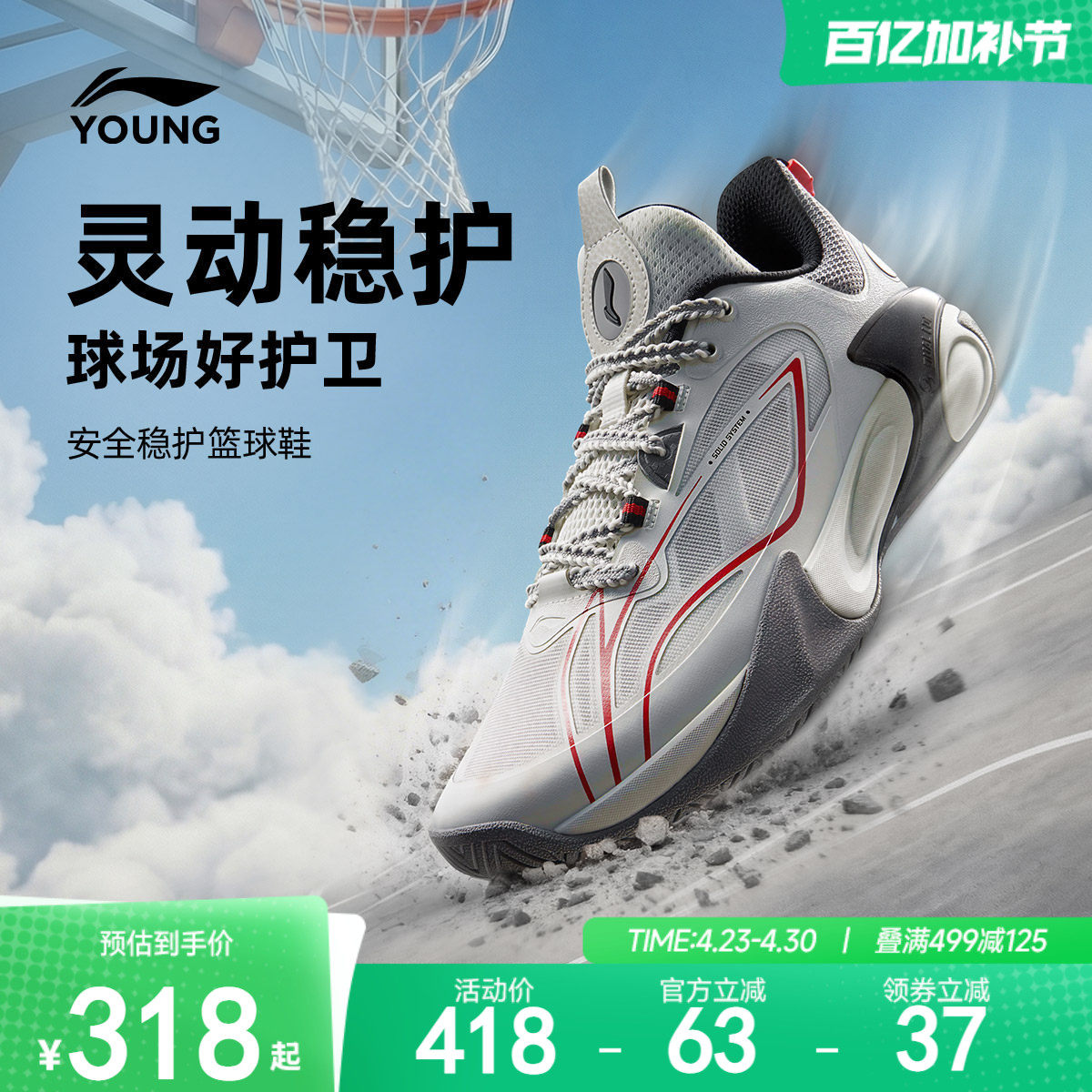 风影2 V3|李宁儿童专业篮球鞋中大童青少年男童鞋实战训练运动鞋