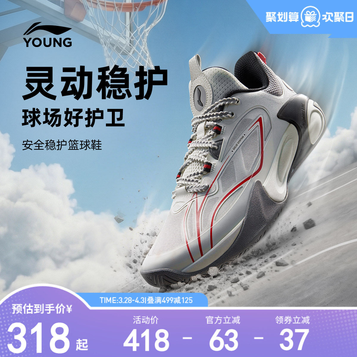 李宁童鞋风影2 V5篮球鞋男大童支撑贴合舒适青少年鞋子低帮童鞋