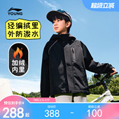 休闲童装 运动生活系列加绒反光秋季 风衣男女大童2025新款 李宁童装