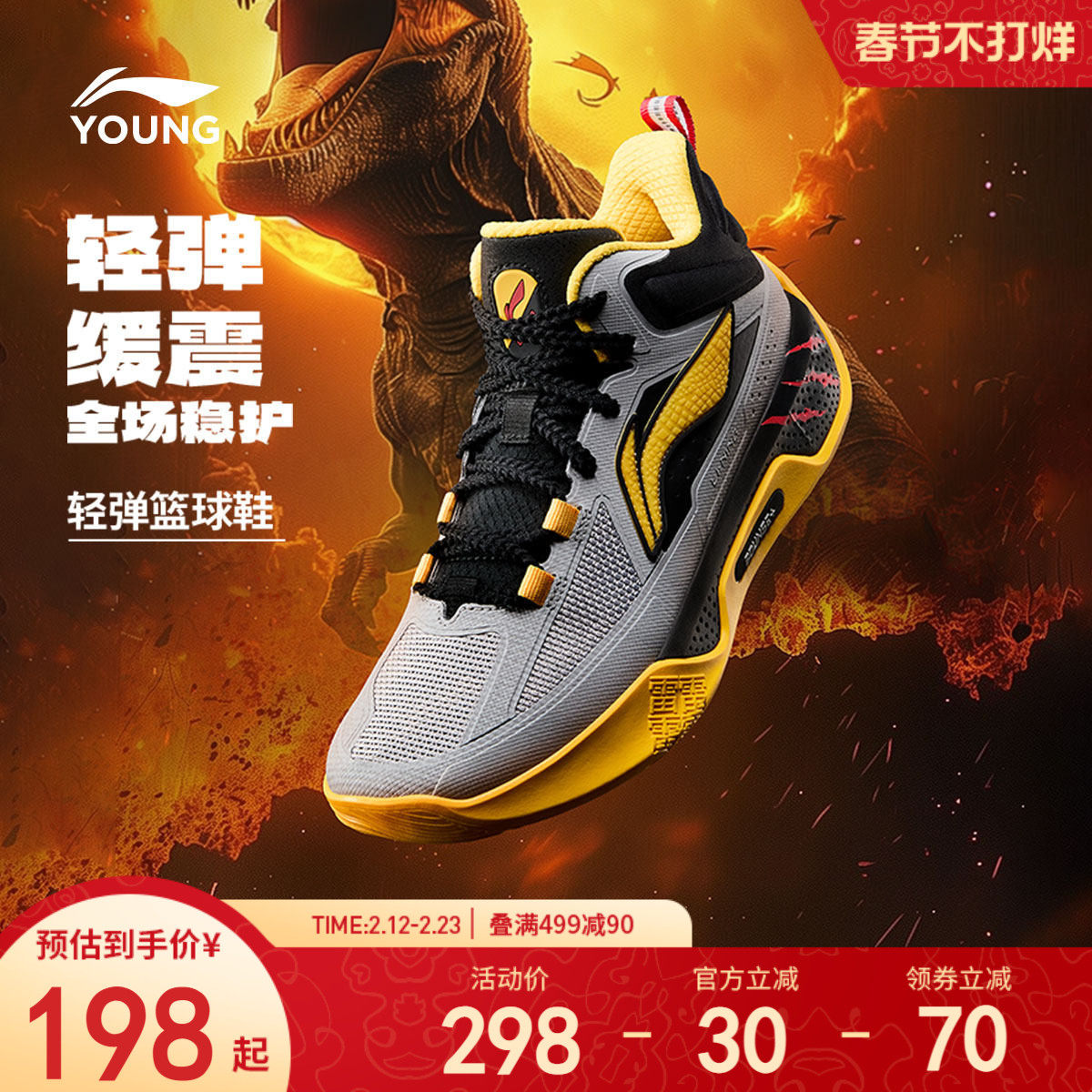 李宁天影䨻专业儿童篮球鞋2025新款夏季男童鞋中大童青少年运动鞋