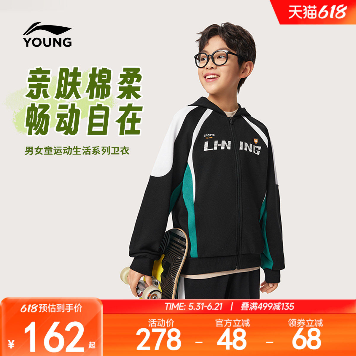 李宁儿童开衫外套卫衣2026新款春夏款女童装小女孩衣服青少年春装