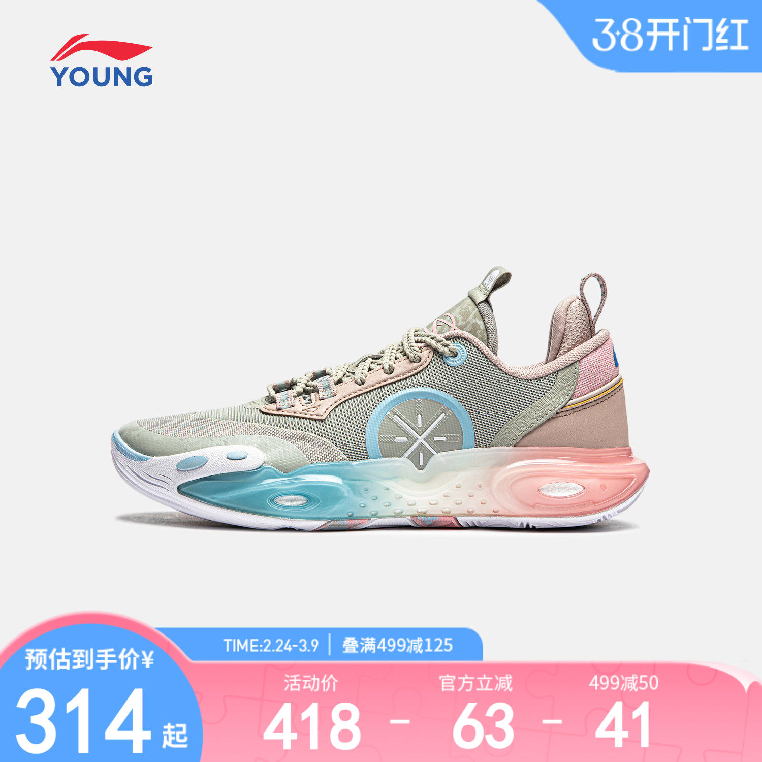 李宁全城12儿童专业篮球鞋少儿专用夏季男大童鞋青少年训练运动鞋