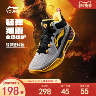 李宁天影䨻专业儿童篮球鞋2025新款夏季男童鞋中大童青少年运动鞋